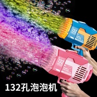 132-Hole Bubble Machine Children's Toys Automatic Electric Bazooka Gatling Bubble