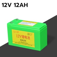 แบตเตอรี่ลิเธียม 12V 10AH20AH25AH แท้100% น้ำหนักเบา สำรองไฟ เครื่องพ่นยา