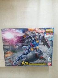 全新日版高達RX-78-2  MG 3.0 一番賞 A, B 賞 高達半透明模型