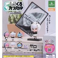 Bushiroad Re: Life in a Different World from Zero Shirokuro Capsule | 从零开始的异世界生活 [扭蛋/Capsule Toys/Ga