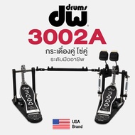 *USA Brand* DW® DWCP 3002A กระเดื่องคู่ โซ่คู่ หัวกระเดื่อง 2 ทิศทาง ระดับมืออาชีพ - 3000 Series Dou