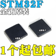 1PCS Brand New Original STM32F051R4T6 R6T6 32F101R4T6A 32F102R6T6A 32F103 Chip QFP64