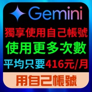 google Gemini Advanced ai 2TB Cloud Space Can Share Family Members