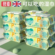 Bic Hand Mouth Children Baby Newborn Wet Wipes Adult 80Pumps Baby Wipes Refreshing Moisturizing