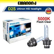 PHILIPS Ultinon HID D2S Headlight Bulb 5000K Flash Clear (1 Pair / 2 Pcs Original Germany)