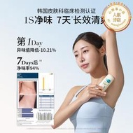韓國進口dermab止汗露女腋下乾爽持久香體去異味滾珠膏石除汗