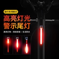 Bicycle Taillight Creative Lights Night Riding Safety Alarm Lamp Bicycle Mountain Bike Road Bike Cycling Fixture and Fitting