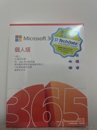 (全新盒裝未拆封）Microsoft 365 Personal/個人版