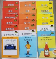 青田書-我自己會讀