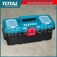 TOTAL กล่องเครื่องมือช่าง รุ่น TPBX0142 ขนาด 14นิ้ว ตัวล็อคพลาสติก กล่องเครื่องมือ