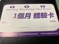 True fitness / True Yoga / True Dance 一個月體驗卷