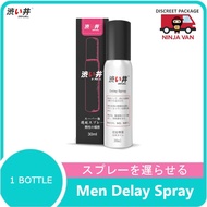 *Premium Japan Men Delay Spray* 30ml Men Delay Spray Prevent Premature Ejaculation Delay Spray for Men Powerful Sex QQ82