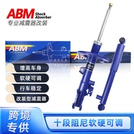 ABM Suitable for Toyota Henlanda Soft Hard Adjustable Car Shock Absorber Modified Shock Absorber Spr