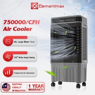 [Malay plug] Air Cooler 45L Large Capacity Remote control 3 Speed Aircond Cooler Fan Portable Air Conditioner 冷風機 冷風扇