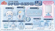 Sanrio 玉桂狗一番賞2026