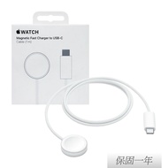 【Apple】 原廠編織 Watch磁性快速充電器 對 USB-C連接線 - 1公尺 (A2515)