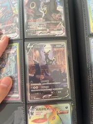 月亮伊布V S R S6a