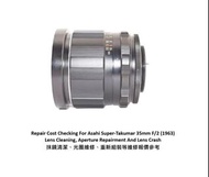 Repair Cost Checking For Asahi Super-Takumar 35mm F/2 (1963) Lens Cleaning, Aperture Repairment And 