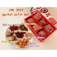 2024 Chinese New Year Hamper Herbal Gift Box* Good Luck* Red Dates Gou Ji Scallop 2024 农历新年 送礼 吉利之礼盒 红枣 枸杞  虫草花  干贝