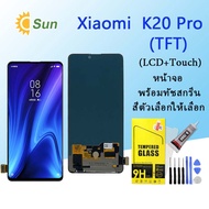 For หน้าจอ​ Xiaomi​ K20​ Pro ​ LCD​ display จอ+ทัช​ แถมฟรี Redmi K20 pro(TFT)