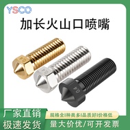 Stainless Steel E3D Volcanic Nozzle Printer Accessories Nozzle Volcanic Nozzle High Precision Large 