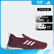 adidas Lifestyle Cloudfoam Walk Lounger Shoes Men Burgundy ID4056