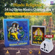 Hindu 54-in-1 Divine Mantra Chanting Box for Meditation, Relaxation, Stress Relief & Yoga Spiritual 