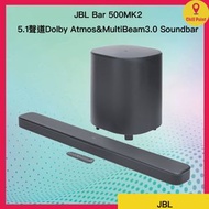 JBL - JBL Bar 500MK2 5.1 聲道 Dolby Atmos & MultiBeam 3.0 Soundbar
