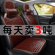 H-Y/ Summer Mahjong Car Seat Cushion Cool Breathable Bamboo Car Seat Cushion Seat Cushion for Summer Car Seat Cushion Co