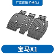 Suitable for BMW X1 Back Cushion IX Tail Box Cushion TPE Tail Box Cushion Anti-slip Durable Waterpro