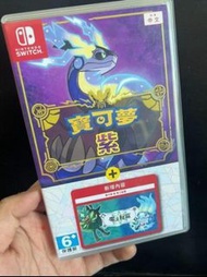 Switch 精靈寶可夢 朱紫 零之秘寶 遊戲本篇 連  DLC 擴充票 Pokemon switch2 ns