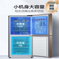 冰箱家用宿舍中型兩門雙門節能小型雙門電冰箱