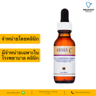 OBAGI MEDICAL Obagi-C Fx C-Clarifying Serum 30 ml เซรั่มวิตามินซี 10% และ อาร์บูติน 4% ของแท้ นำเข้า