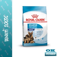 Royal canin Maxi starter 4 Kg อาหารแม่สุนัข และลูกสุนัขพันธุ์ใหญ่ ชนิดเม็ด