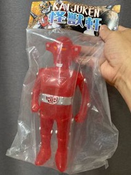 怪獸軒 鐵金剛