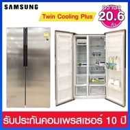 Samsung ตู้เย็น Side by Side แบบ Digital Inverter ความจุ 20.6 คิว รุ่น RS552NRUASL/ST (Clean Steel) ( สินค้าของใหม่ ตัวโชว์ )