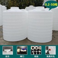 加厚塑料水塔儲水罐1/2/3/5/10噸立式水桶大號儲水桶pe水箱大容量