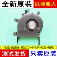 Suitable for 2016 Apple Pro 43cm MacBook A1708 Notebook Fan Cooling CPU Fan
