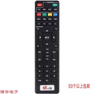 Suitable for Kangjia DTH Household Pass Set-Top Box Remote Control Genuine Four-Generation Household