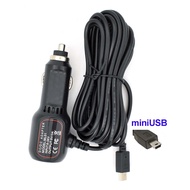 Mini USB Car Charger 5V 3A 2A 3 meter 3m cable length GPS Camera recorder phone power player