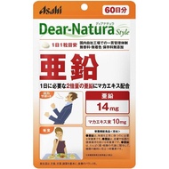 Asahi朝日  Dear Natura 鋅補充劑 +瑪卡精華末 60日量