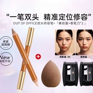 双头修容笔OOO修容棒阴影高光鼻影人中笔面部修饰Double-Headed Contouring Pen OOO Contouring Stick Shadow Highlight Nose Shad