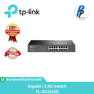 TL-SG1016D | 16-Port Gigabit Desktop/Rackmount Switch
