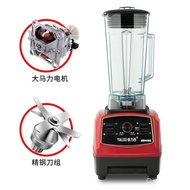 Ice Crusher Commercial Milk Tea Shop Ice Crusher Juicer Ice Crusher Slush Machine High Speed Blender Household Multi-Function
