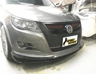 VW Tiguan 08~14 ABT前下含定風翼下巴