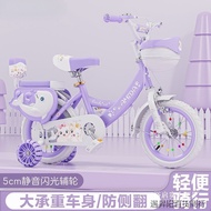 Medium Big Kids New Style Year Old 7 Bicycle Tricycle Girl Bicycle Child Inch 3 Years Old Bicycle 17