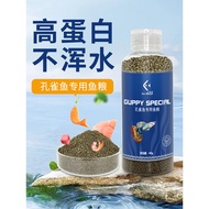 Ornamental Fish Food Guppy Food Small Fish Mini Parrot Food Fry Pellet Feed Natural Sinking Fish Foo