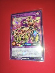 KONAMI 遊戲王 Yu-gi-oh Rush Duel Yugioh Rush Duel Promo RD/SJMP-JP043 Bikuribot 腳踏車栗子壺 遊戲咭 遊戲卡牌