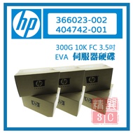 Box Boxed HP 366023-002 404742-001 300GB 3.5 Inch 10K FC EVA Server Dedicated