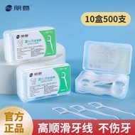 flosser Dental Floss Stick Dental Floss Thick Flat Floss Toothpick Floss Disposable Dental Floss Box